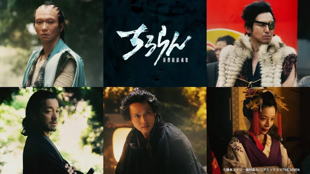 Chiruran: Shinsengumi Requiem - A Global Anime Project Coming Spring 2026