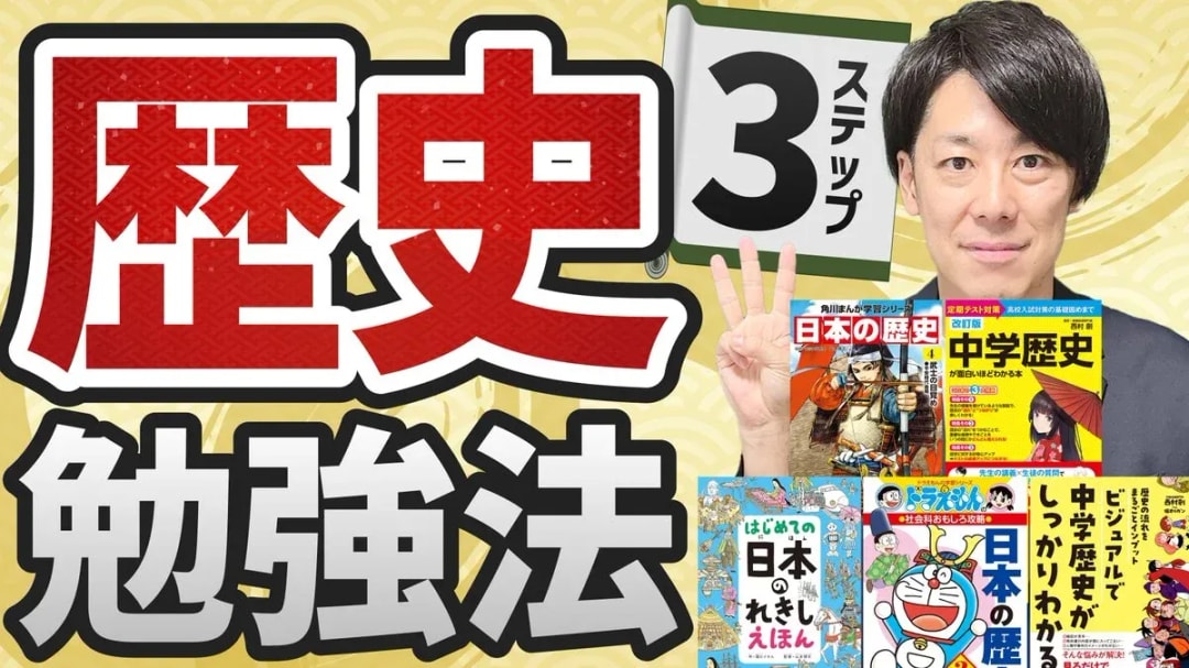 Discover How Kids Can Master History with Kadokawa Manga