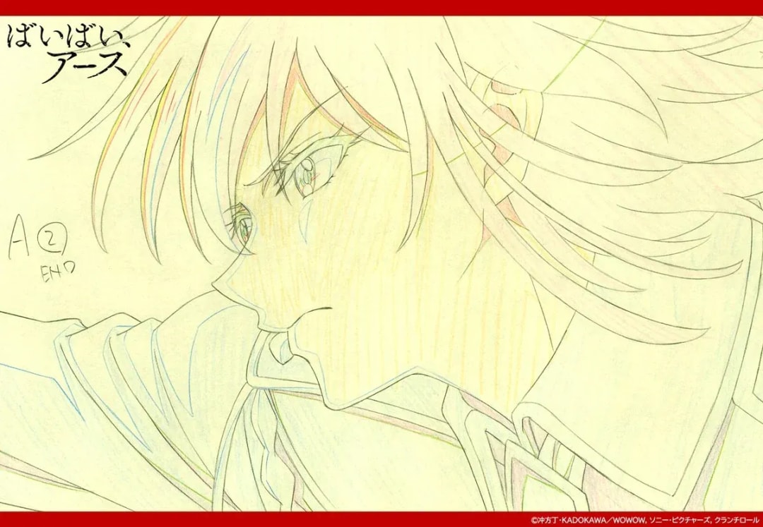Discover the Latest Key Animation from 'Bye Bye Earth' Episode 18