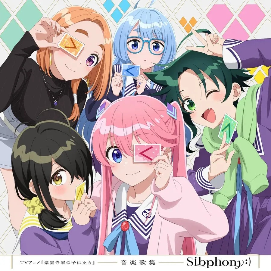 Children of Shiunji Family: 'Sibphony:)' Music Collection Released