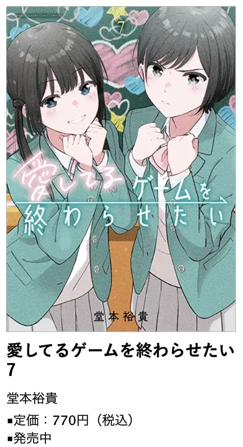 Celebrate with Exclusive Bonuses for New Anime Adaptations!