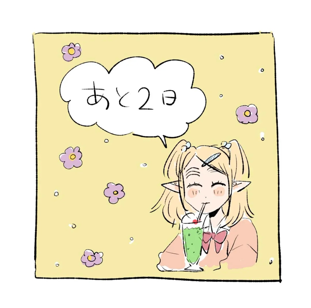 Countdown to the New Anime Series Premiere