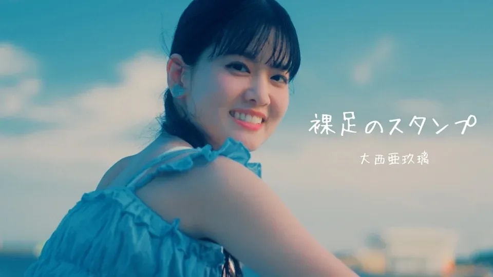 Voice Actor Aguri Onishi Unveils Mesmerizing Music Video 'Hadashi no Stamp' Ahead of Mini-Albums Release