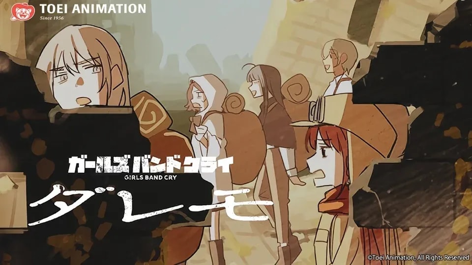 Girls Band Cry Anime Reveals New Music Video 'No one'