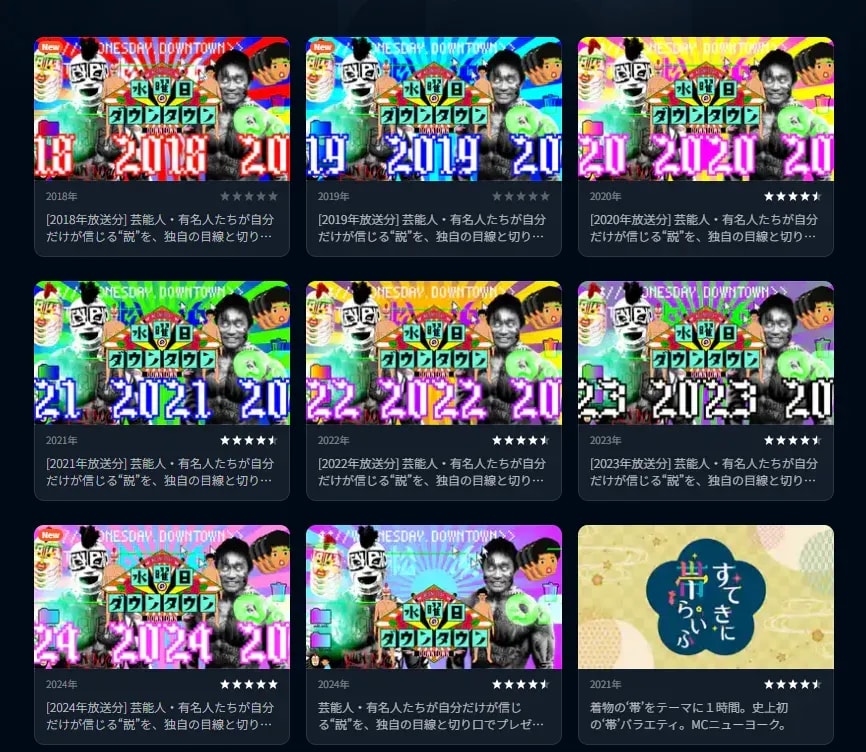 Discover New Episodes of 'Monster House' and 'Monster Idol' on U-NEXT!