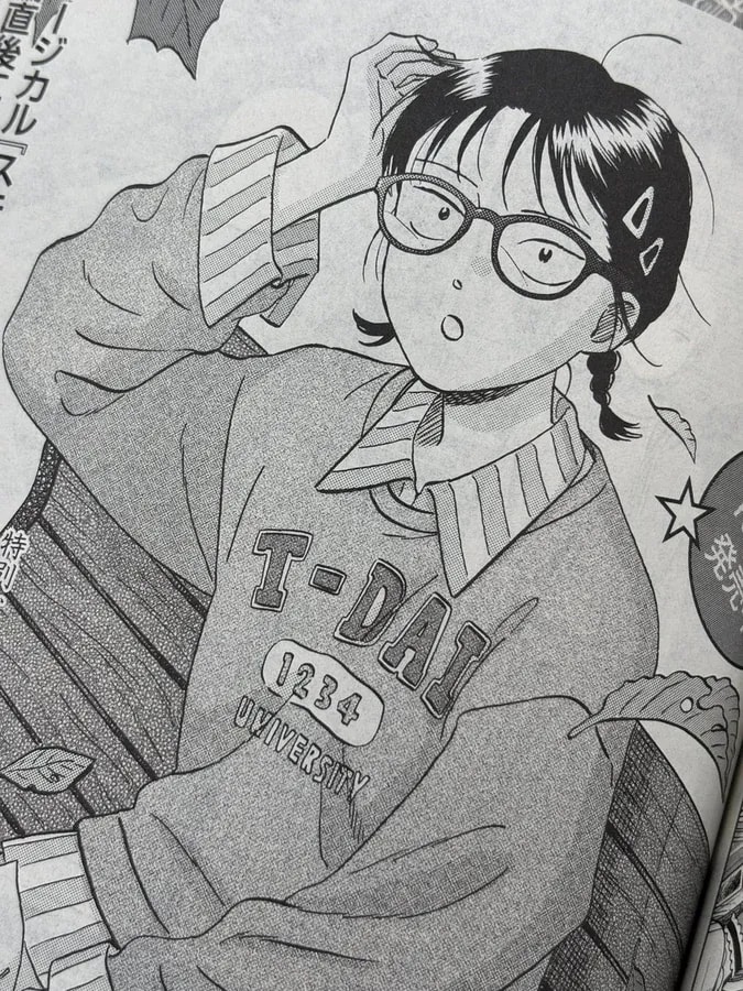 Skip and Loafer: Discover Scene 75 and Exclusive Musical Tickets