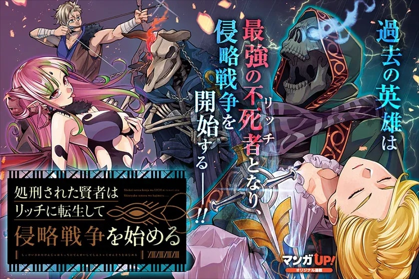 New Manga Chapters Released: Dive into Exciting Stories