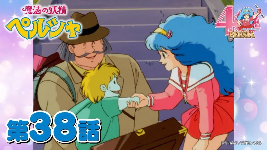 Magical Fairy Persia Episode 38: Unveiling the Mystery of the Accordion-Playing Elder