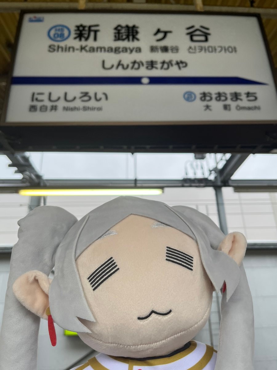 Discover Hokuso's Frieren: A New Adventure
