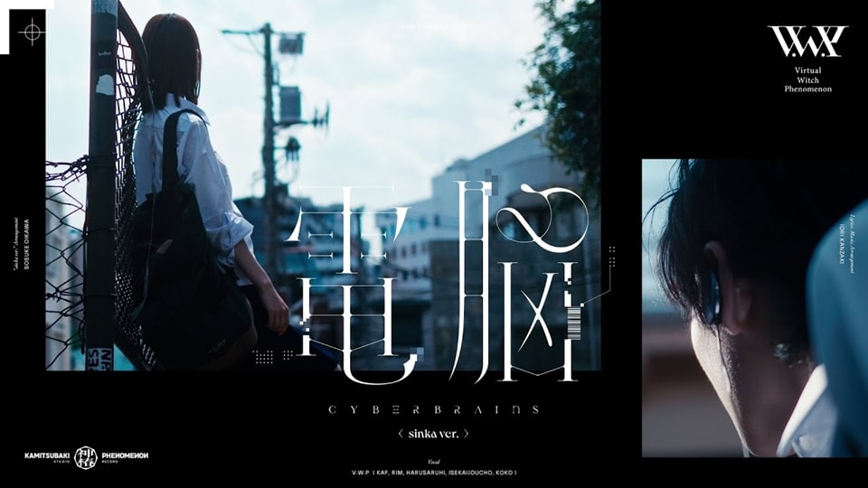 KAMITSUBAKI CITY UNDER CONSTRUCTION Episode 10: Unveiling the New Ending Song Music Video