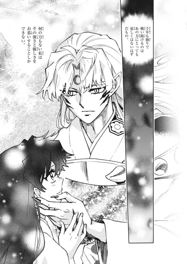 Discover the Deep Connection in 'The Bond Between Sesshomaru and Rin'