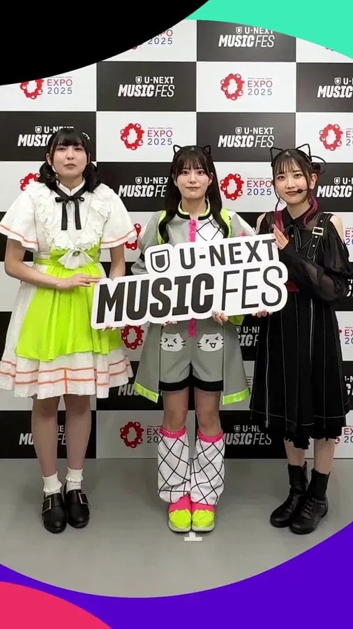 LoveLive! Series EXPO 2025: Exclusive U-NEXT Streaming