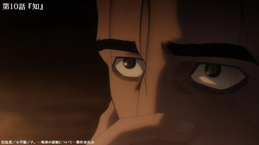 Don't Miss the Rebroadcast of 'Chi' Episode 10 on NHK E-Television!