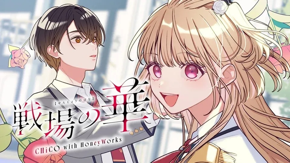 Crunchyroll Debuts Music Videos for 'May I Ask for One Final Thing?' Anime Series
