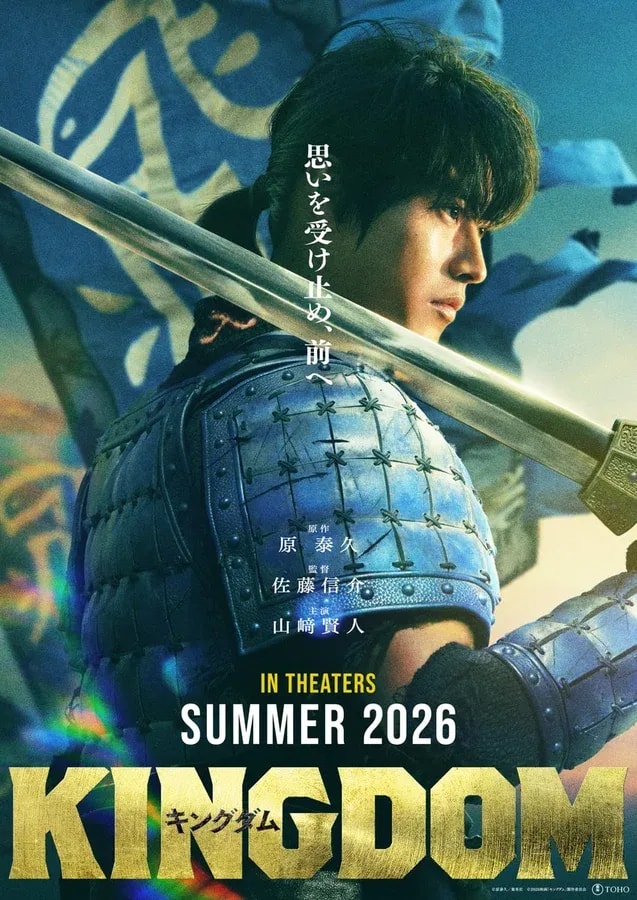 Kingdom Movie Sequel Announced for Summer 2026
