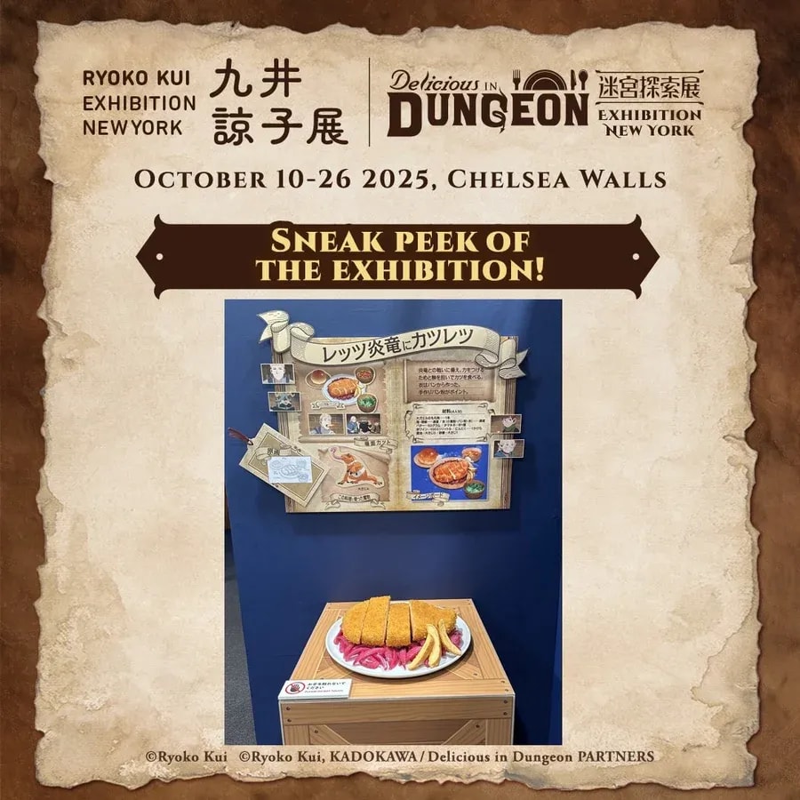 Explore the Culinary Delights of Delicious in Dungeon at the Japanese Exhibition!