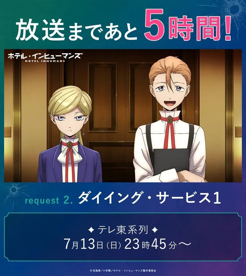Countdown to 'Dying Service 1' on TV Tokyo