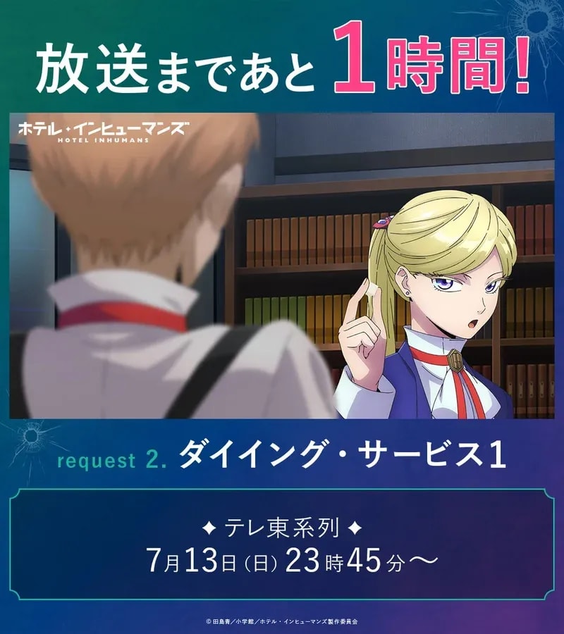 Countdown to 'Dying Service 1' on TV Tokyo