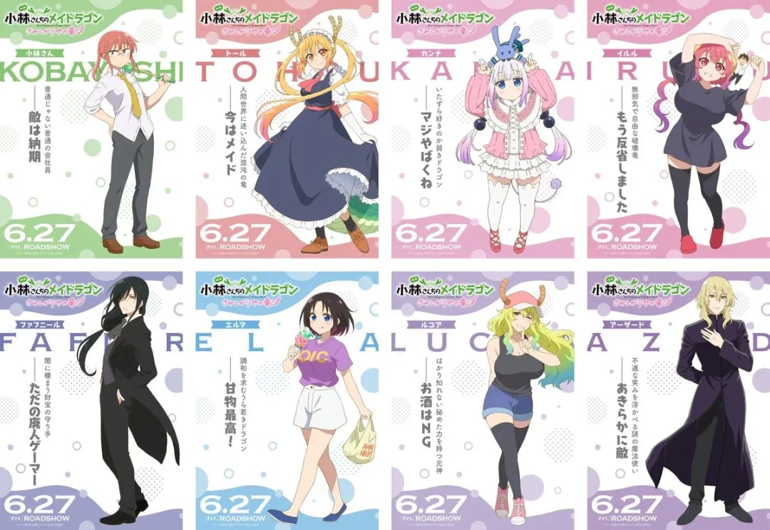 Discover the New Character Posters for 'Miss Kobayashi's Dragon Maid: The Dragon Who Longs for Friends'