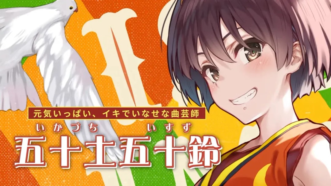 New Character Visual Revealed for 2026 Anime 'Grow Up Show: Himawari no Circus-dan'