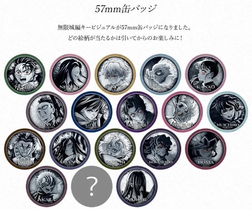 Exciting Prizes at Demon Slayer: Infinity Castle Arc Dining Event