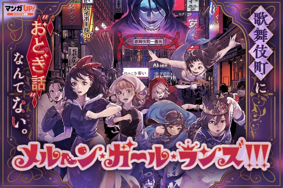 Exciting New Manga Episodes Released on MangaUP!