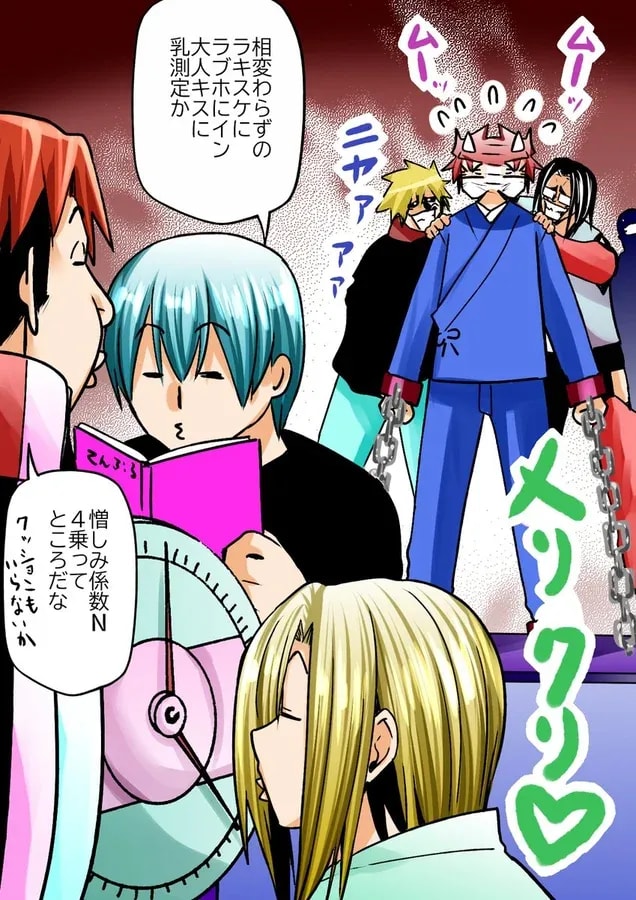 Celebrate Christmas with Grand Blue and Temple!