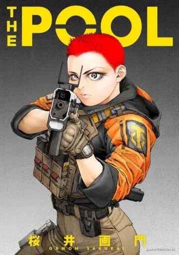 Discover Sakurai Gamon's New Manga 'THE POOL' - A Must-Read for 'Ajin' Fans