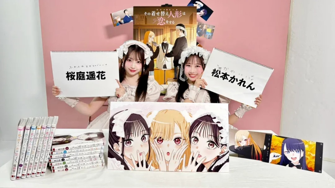 Watch the Special Collaboration Broadcast with PiKi and Kisekoi Anime Now!