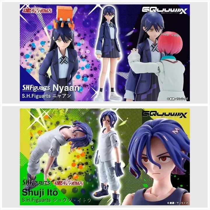 Get Your Mobile Suit Gundam GQuuuuuuX Figures Today!
