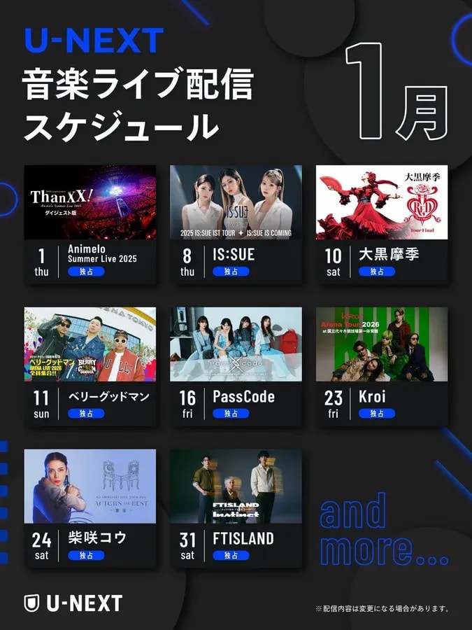 Catch the Exciting U-NEXT January Music Live Streaming Lineup