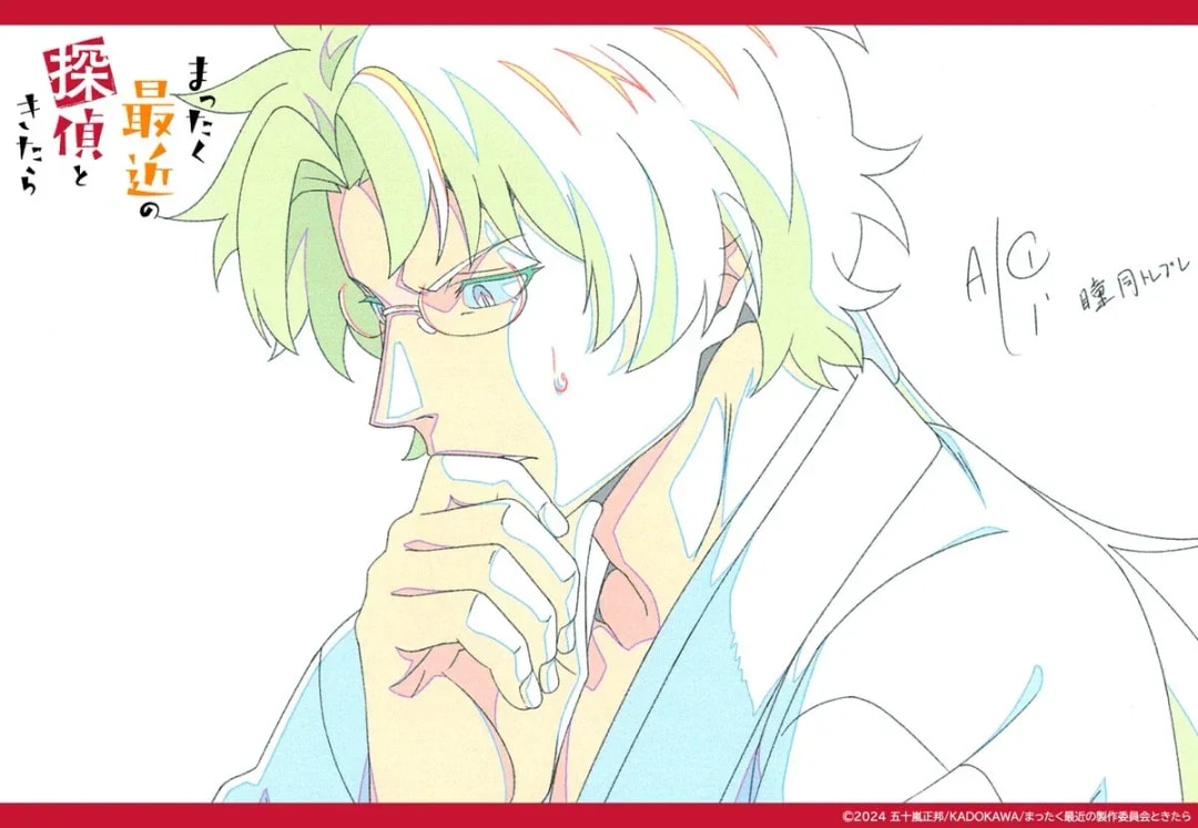 Discover the Latest in 'Mata Saikin no Tantei to Kitara' - Episode 3 Insights