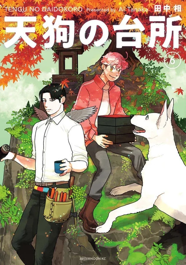 Explore the Mystical World of 'Tengu's Kitchen' with Volume 6