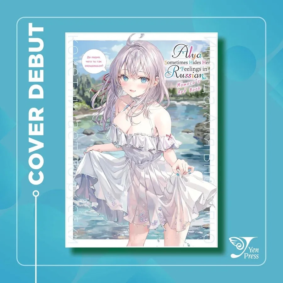 Art Book Debut: Alya Sometimes Hides Her Feelings in Russian
