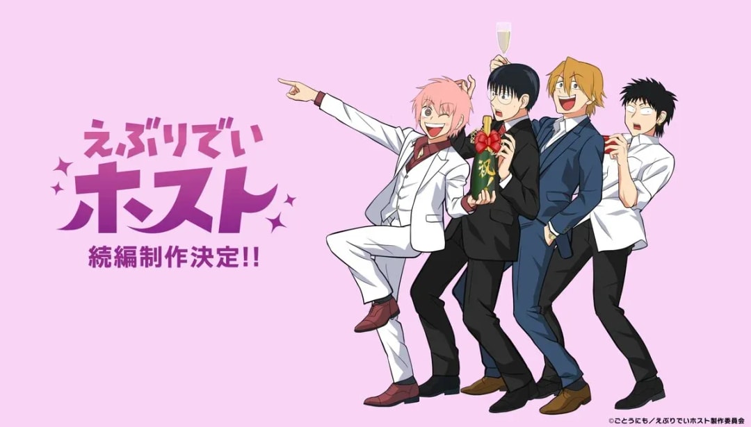 Sequel to 'Everyday HOST CLUB' Anime Officially Announced, Thrilling Fans Worldwide