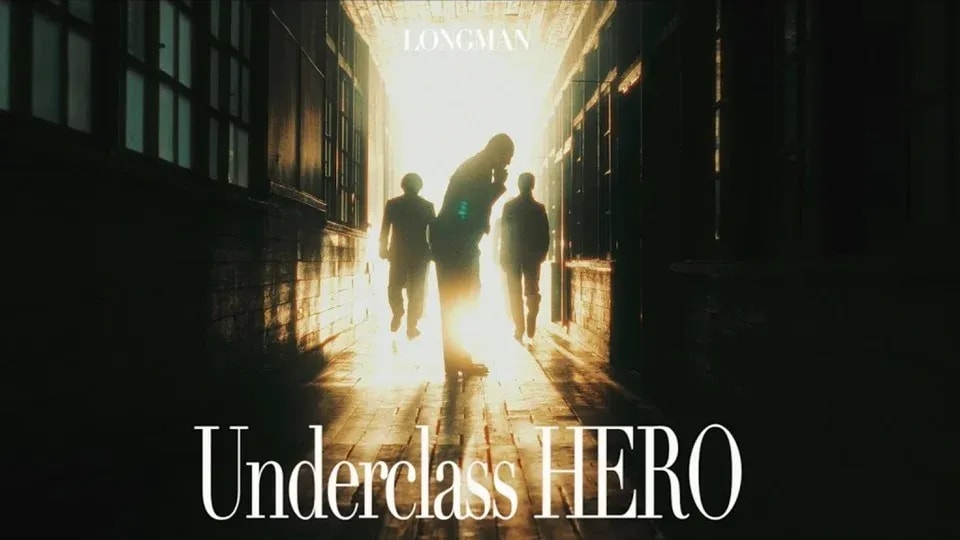 LONGMAN Unveils Music Video for 'Mr. Ginpachi's Zany Class' Ending Theme from Gintama Spin-off
