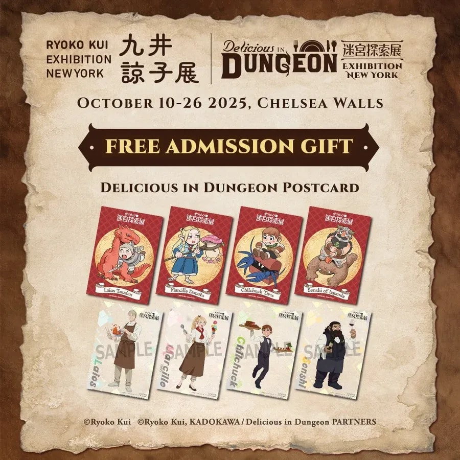 Explore the Ryoko Kui and 'Delicious in Dungeon' Exhibitions