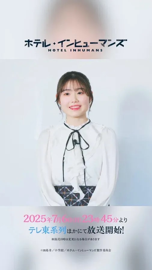 Exciting Countdown to 'Hotel Inhumans' Premiere: Exclusive Video!