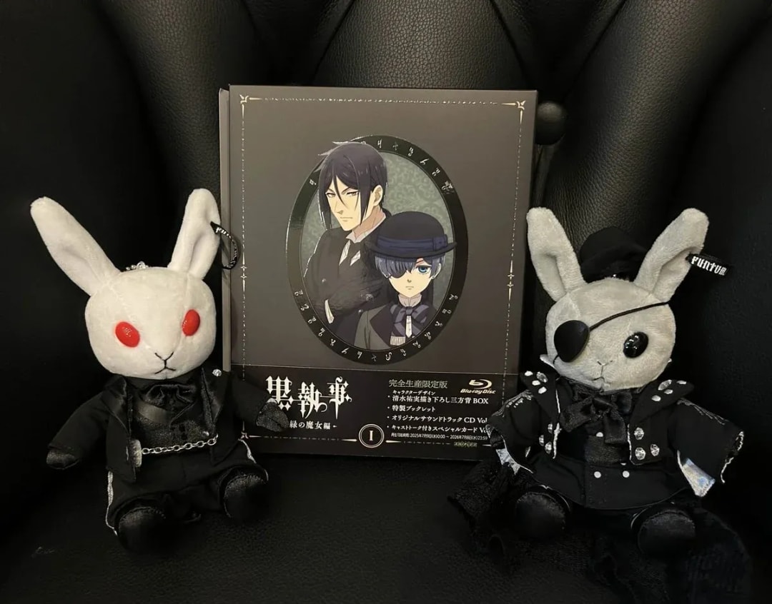 Discover the New 'Black Butler: The Green Witch Arc' Volume 1