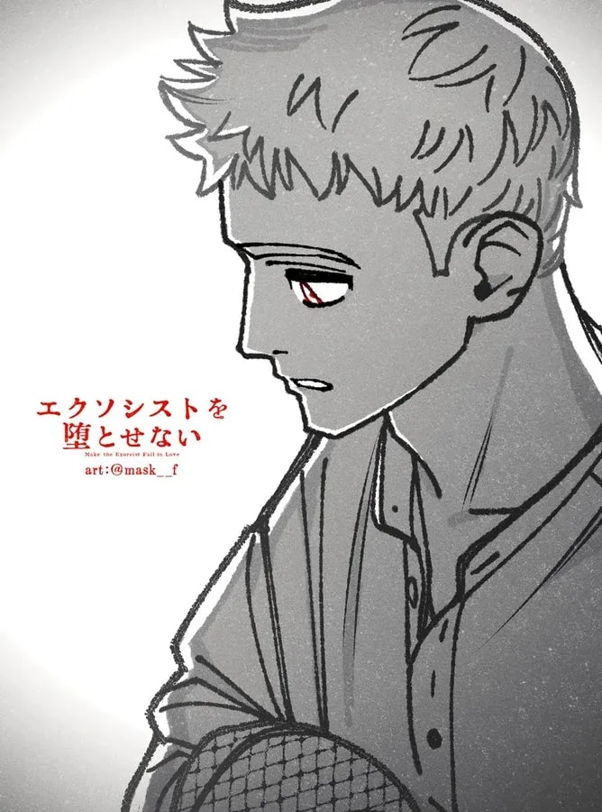 Discover Chapter 91 of 'Can't Defeat the Exorcist' - Free on Jump+