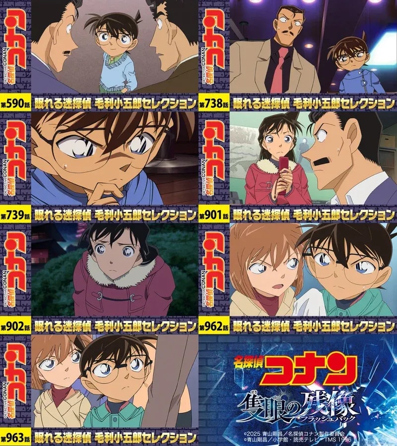 Celebrate 'The Monocular Trace' Release with Detective Conan's Kogoro Mouri Special Episodes