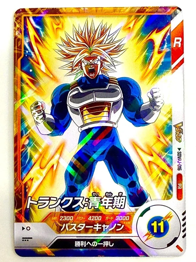 V Jump's September Issue Unveils Exclusive Trunks Card