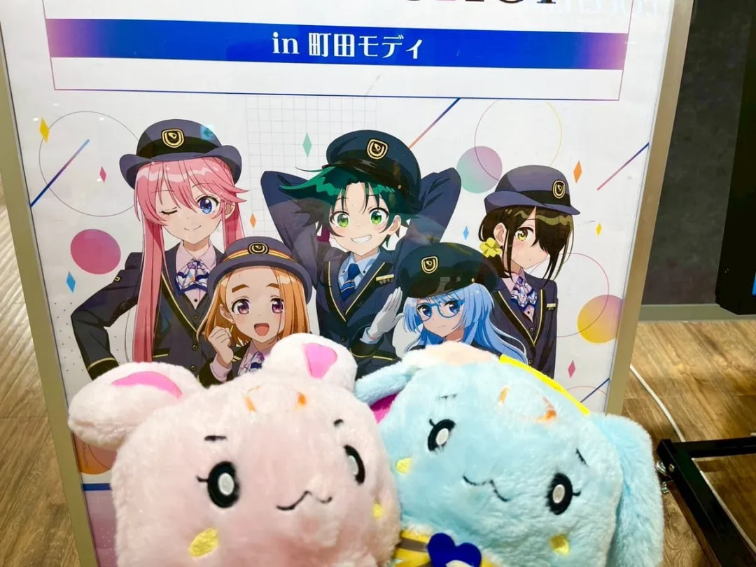 Exciting Event: The Children of Shiunji Family Collaborates with Odakyu Electric Railway