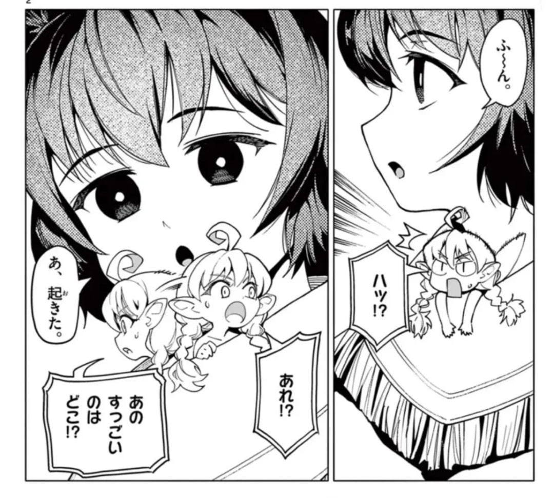 Exciting Update: Disciple of Road Magia Episode 35 Released!