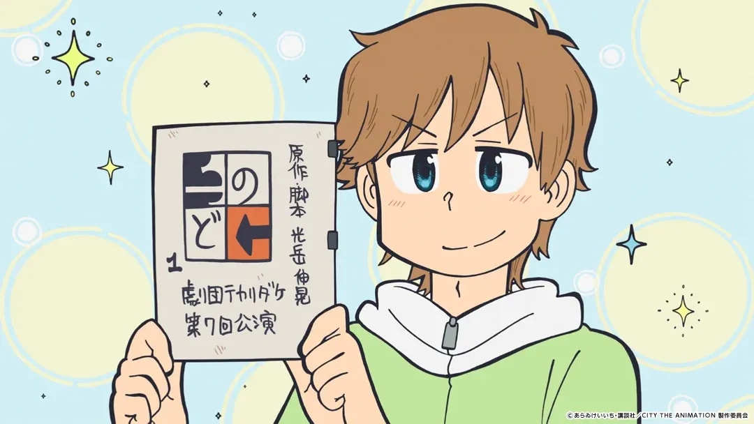 Discover What's Next in CITY THE ANIMATION: Episode 3 Synopsis