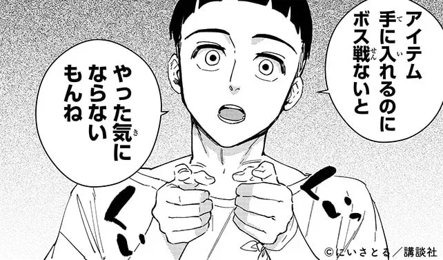 Exciting Boss Battles in WIND BREAKER Season 2