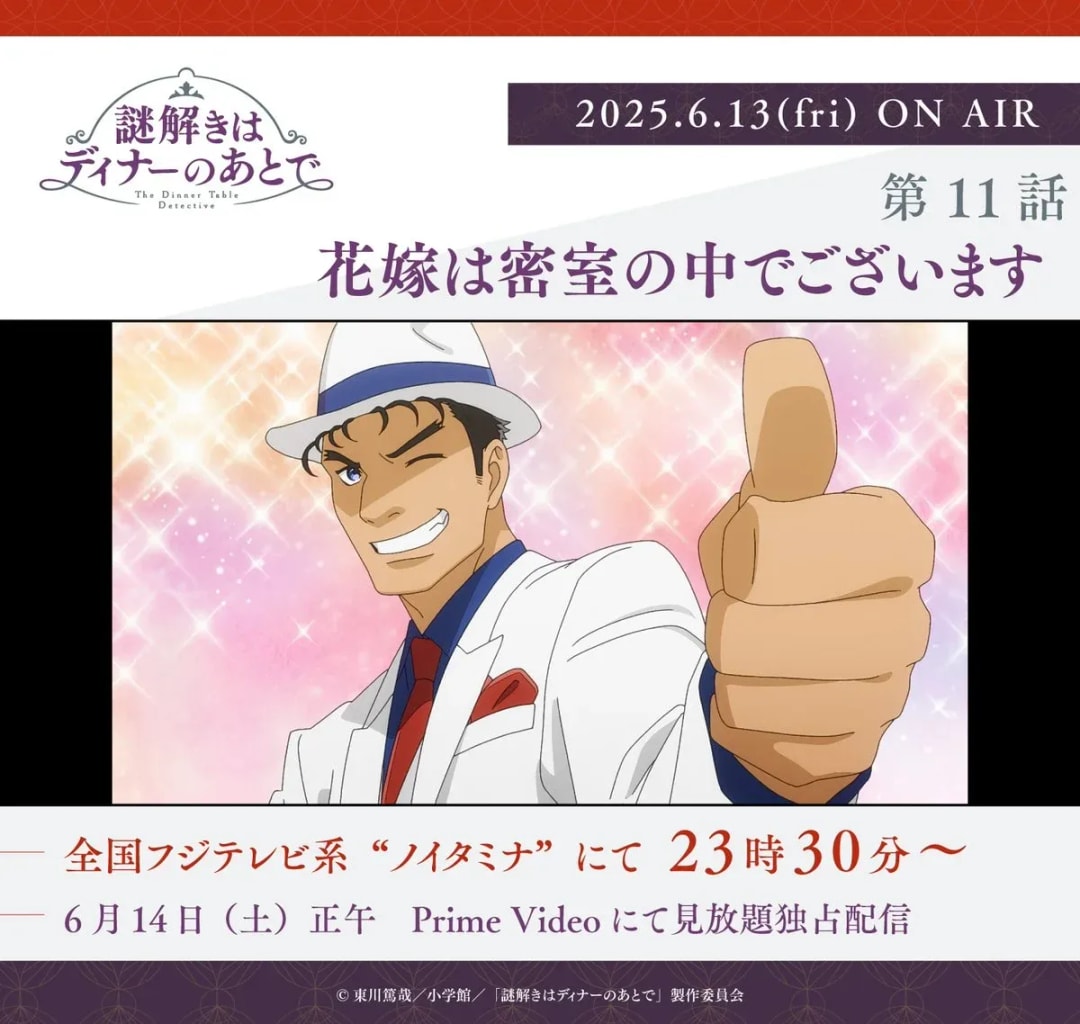 The After-Dinner Mysteries: Episode 11 Recap - The Bride is in the Locked Room