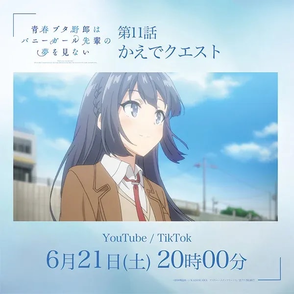 Don't Miss the Rebroadcast of Episode 11 'Kaede Quest' on Bunny Girl Senpai!