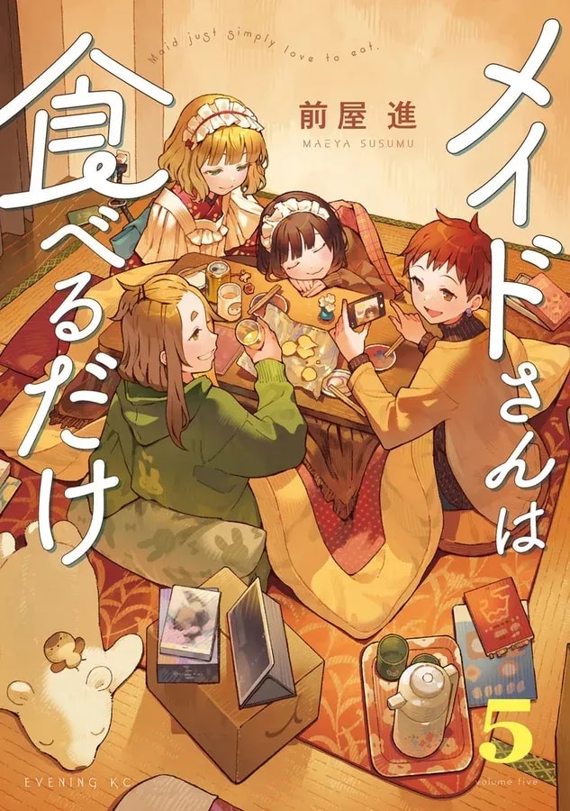 Exciting Updates: 'The Maid Only Eats' Manga & Anime News