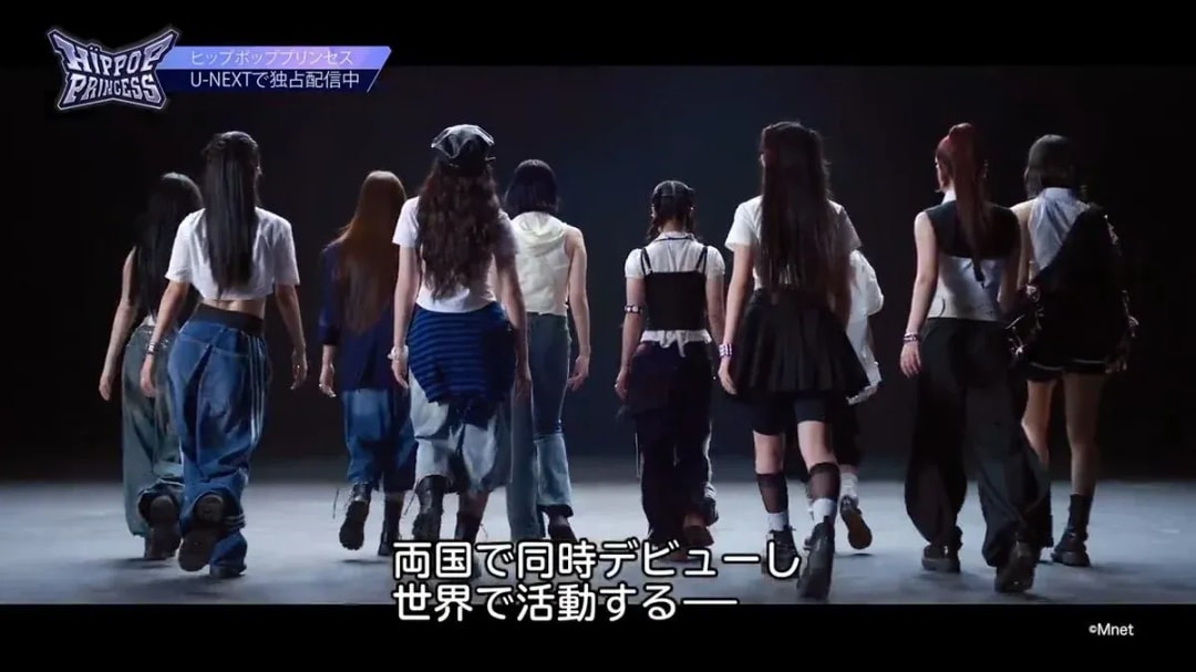 Discover the Highlights of HIPPOPPrincess Episode 9